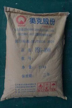 武漢專業(yè)回收服務(wù) 過(guò)期食品香精與添加劑的環(huán)保處理