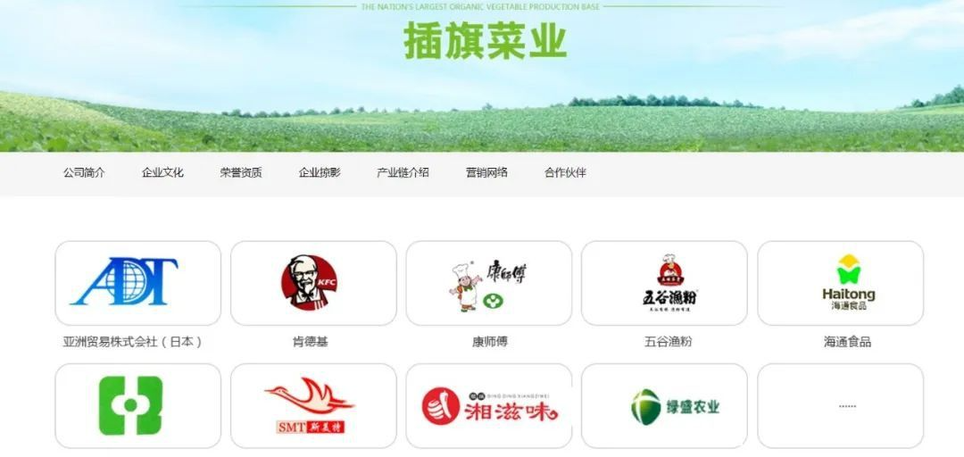 當(dāng)“腳踩老壇酸菜”戳痛所有人的心，我們該怎么辦？
